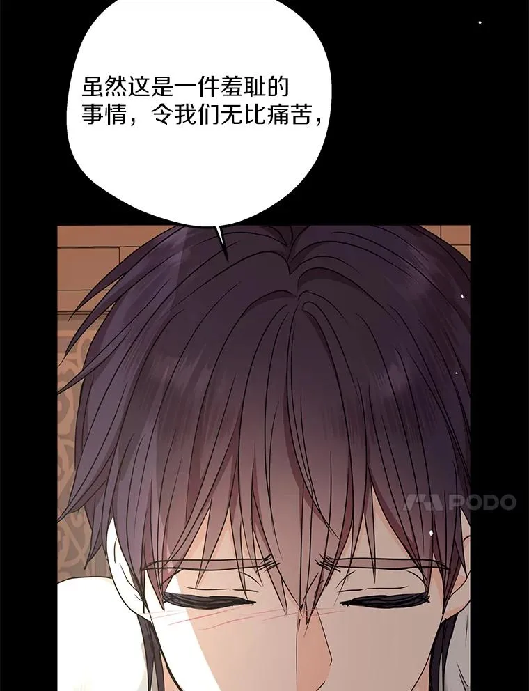 58.学以致用 第38页