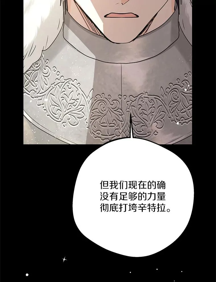 58.学以致用 第39页