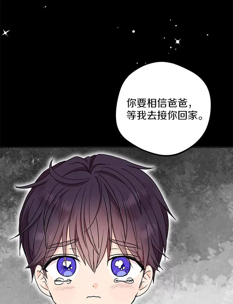 58.学以致用 第40页