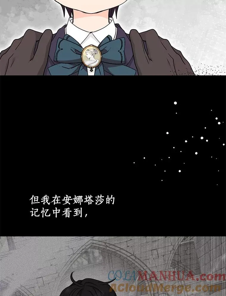 58.学以致用 第41页