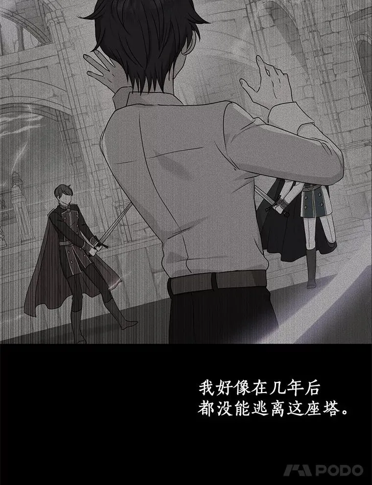 58.学以致用 第42页