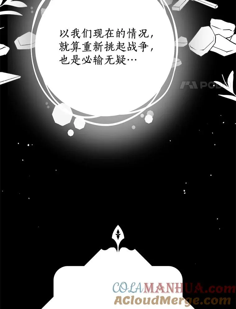 58.学以致用 第45页
