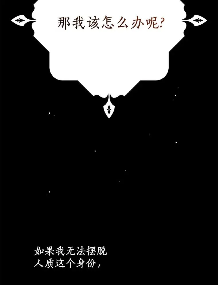 58.学以致用 第46页