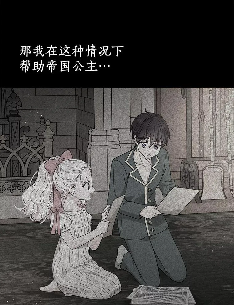 58.学以致用 第48页