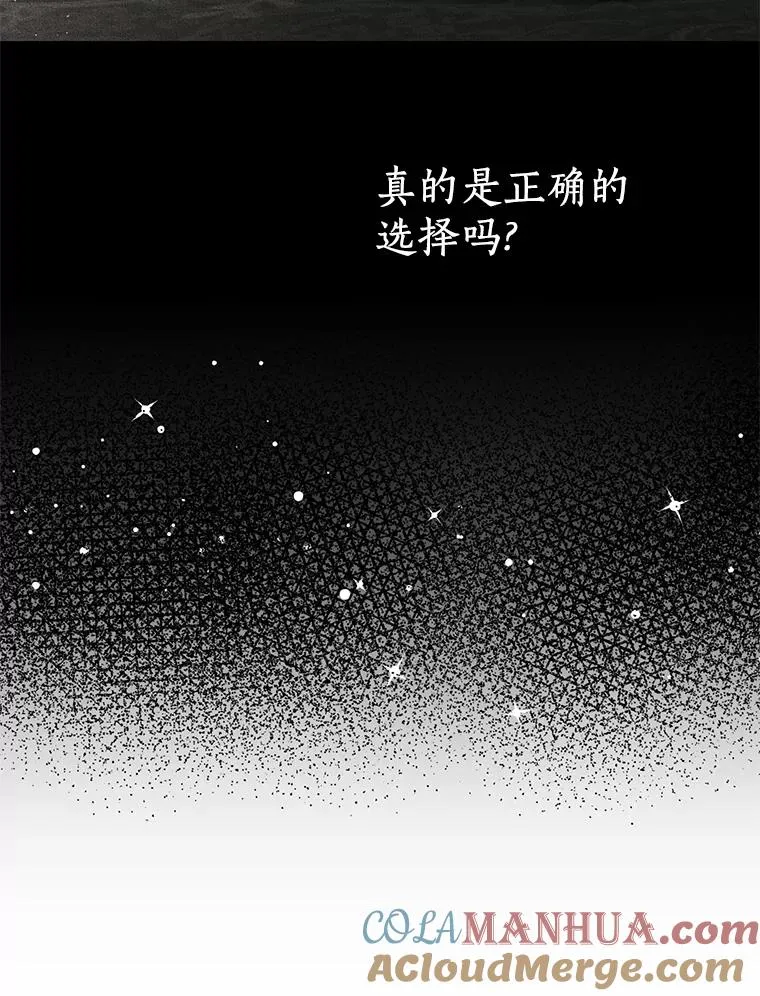 58.学以致用 第49页
