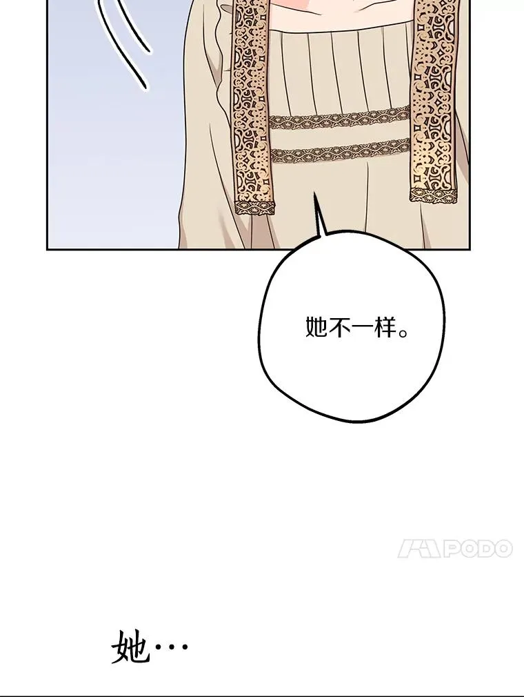 58.学以致用 第51页