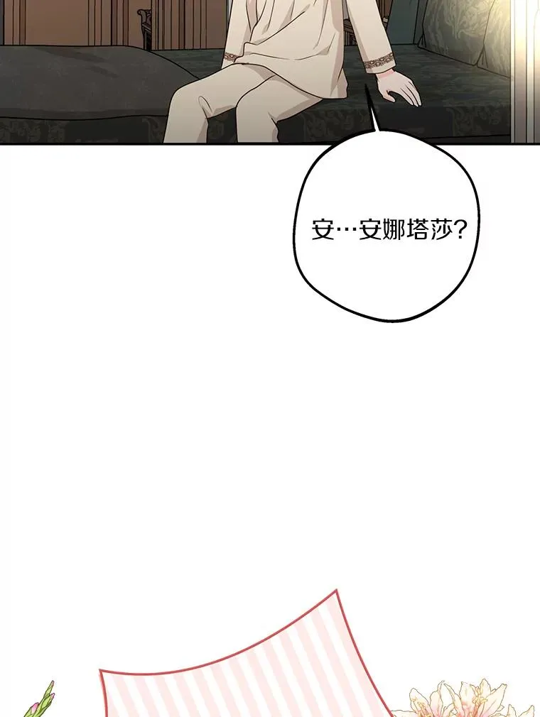 58.学以致用 第56页