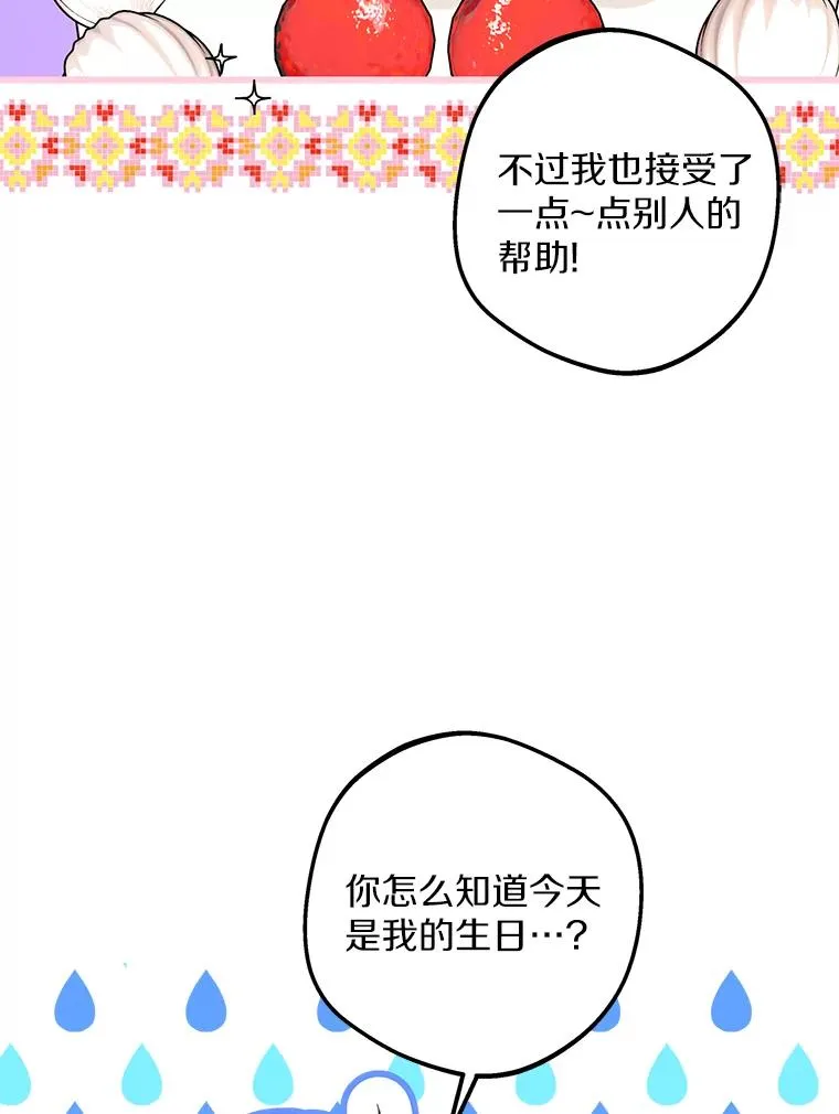 58.学以致用 第60页