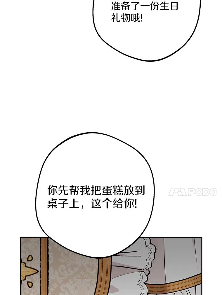 58.学以致用 第64页