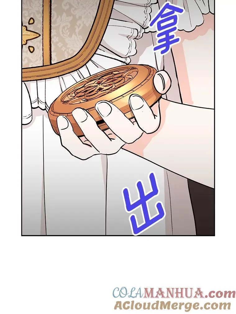 58.学以致用 第65页