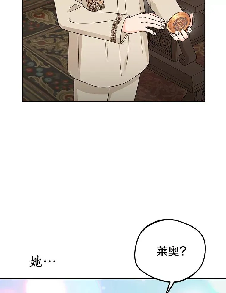 58.学以致用 第72页