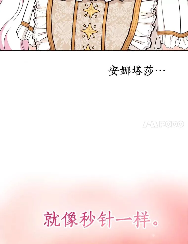 58.学以致用 第74页