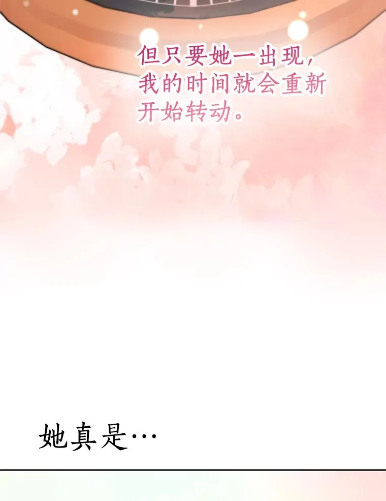 58.学以致用 第78页