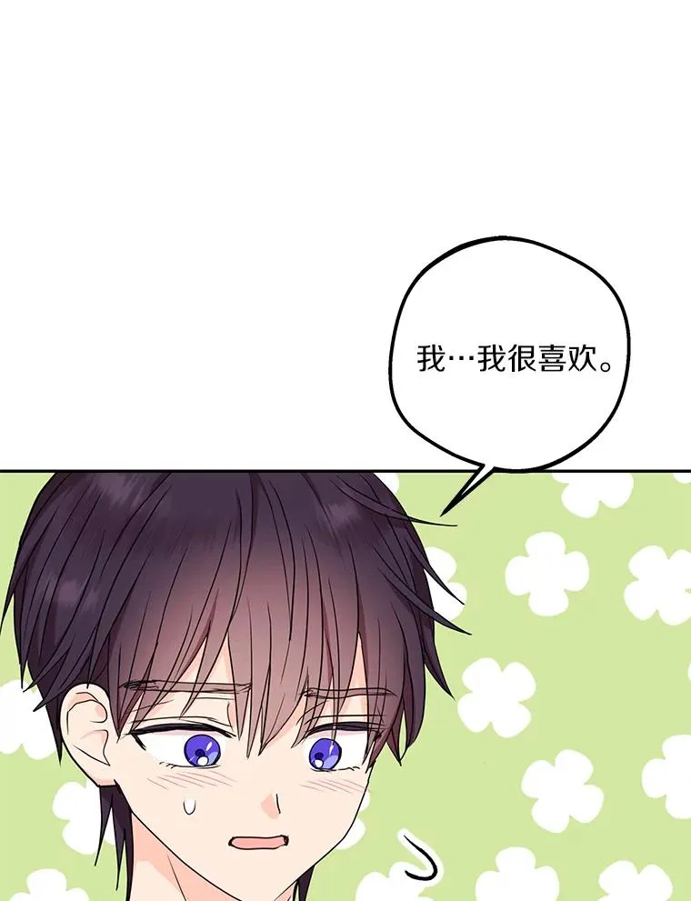 58.学以致用 第82页