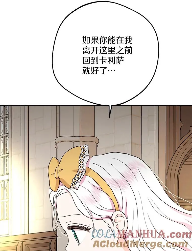 58.学以致用 第89页
