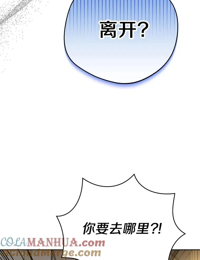 58.学以致用 第93页