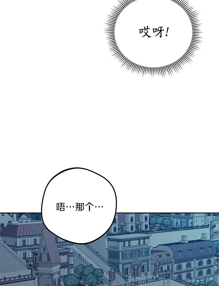 58.学以致用 第95页