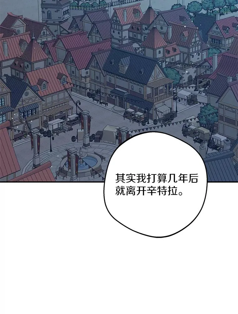 58.学以致用 第96页