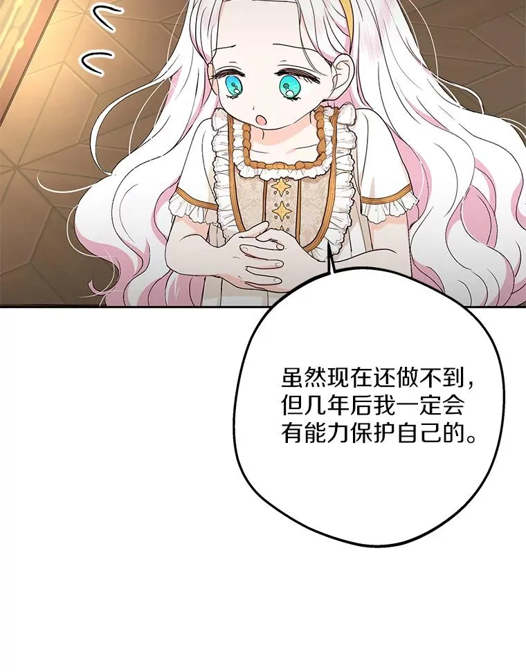 58.学以致用 第102页
