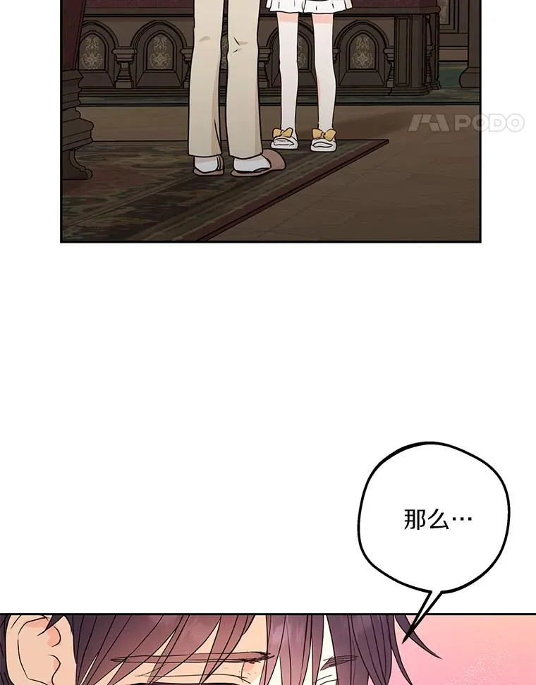 58.学以致用 第104页