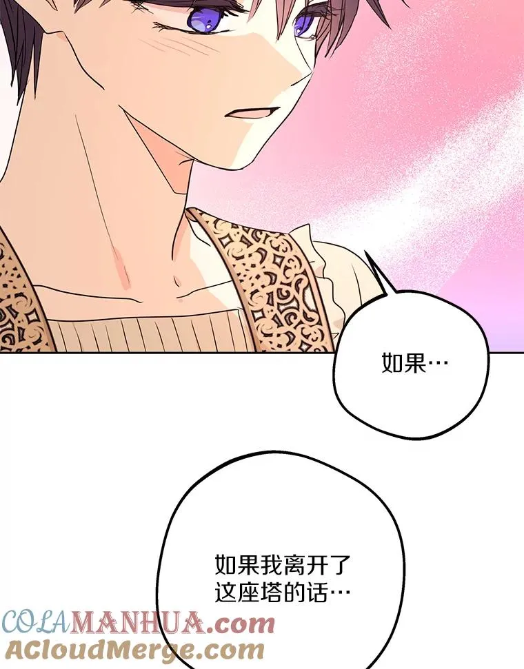 58.学以致用 第105页