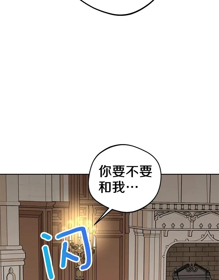 58.学以致用 第106页