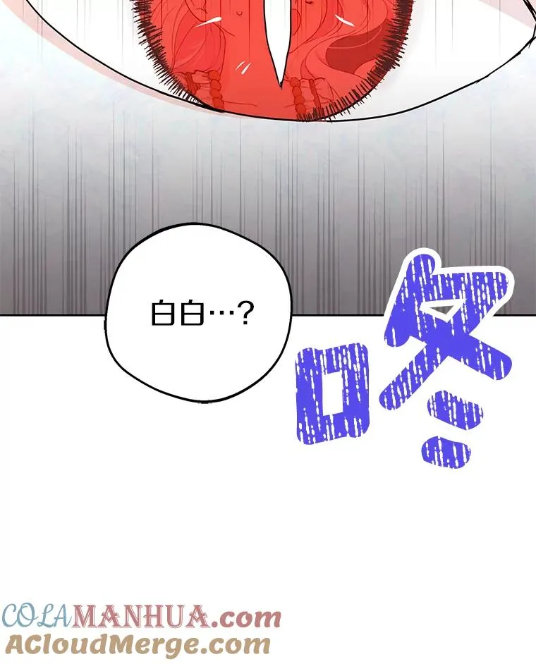 58.学以致用 第113页
