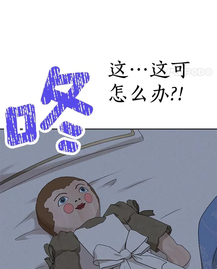 58.学以致用 第114页