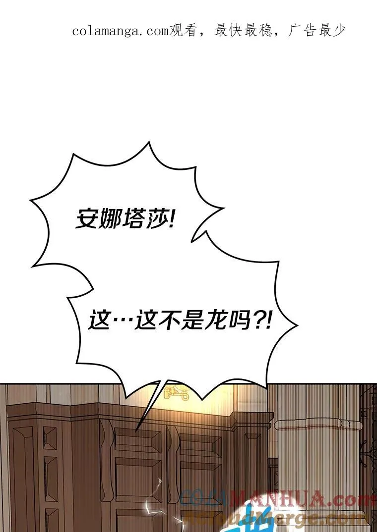 59.争吵 第1页