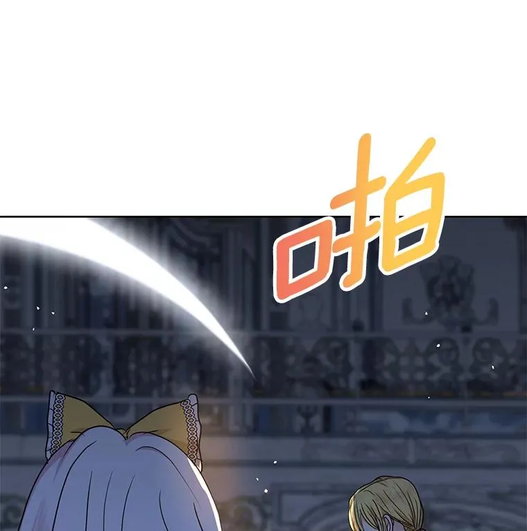 59.争吵 第15页