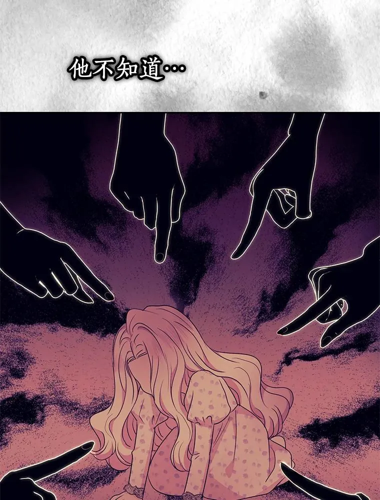 59.争吵 第55页
