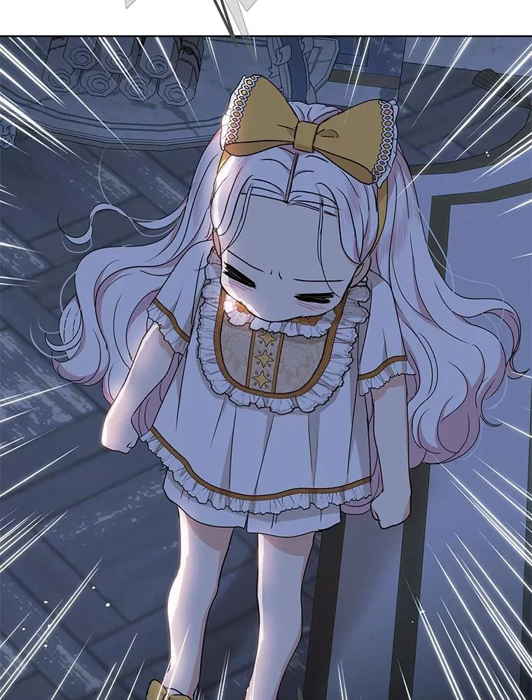 59.争吵 第62页
