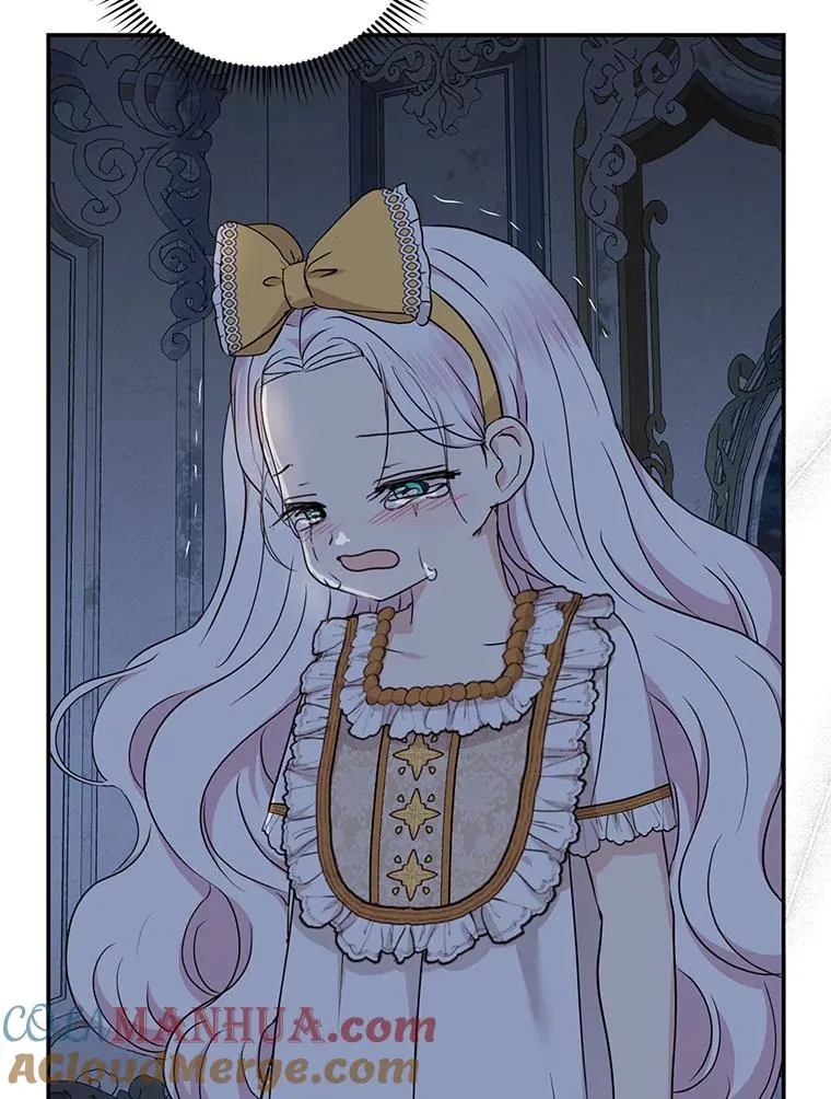 59.争吵 第89页