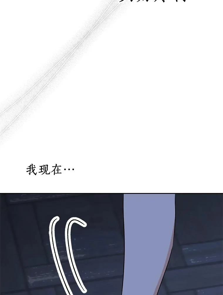 59.争吵 第92页