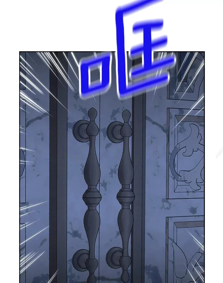 59.争吵 第98页