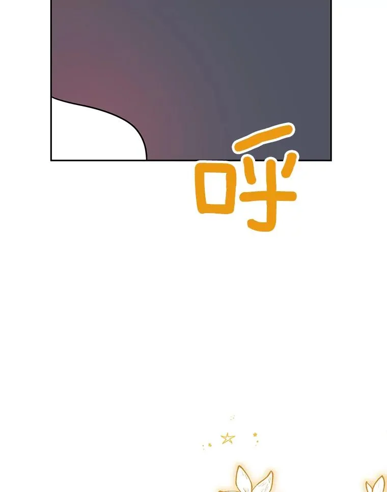 59.争吵 第107页