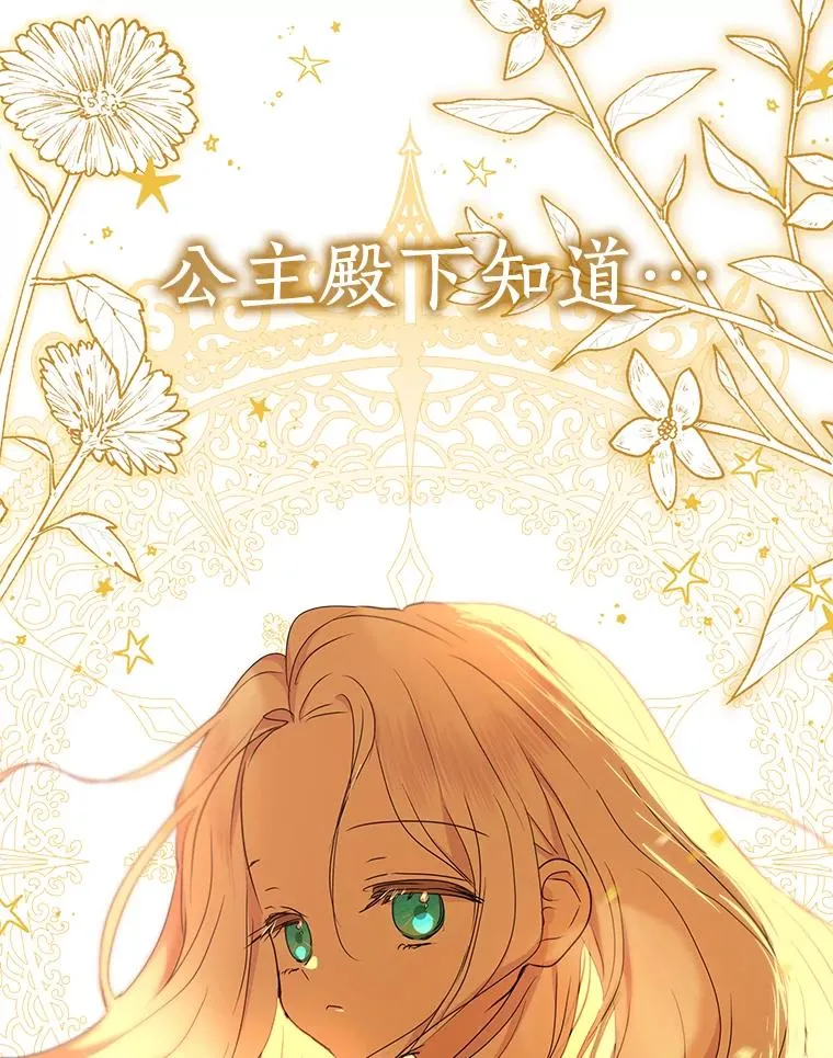 59.争吵 第108页