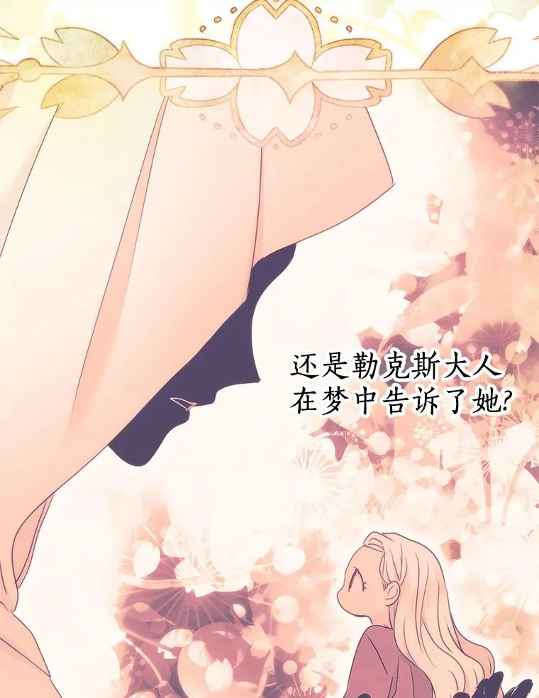 59.争吵 第115页