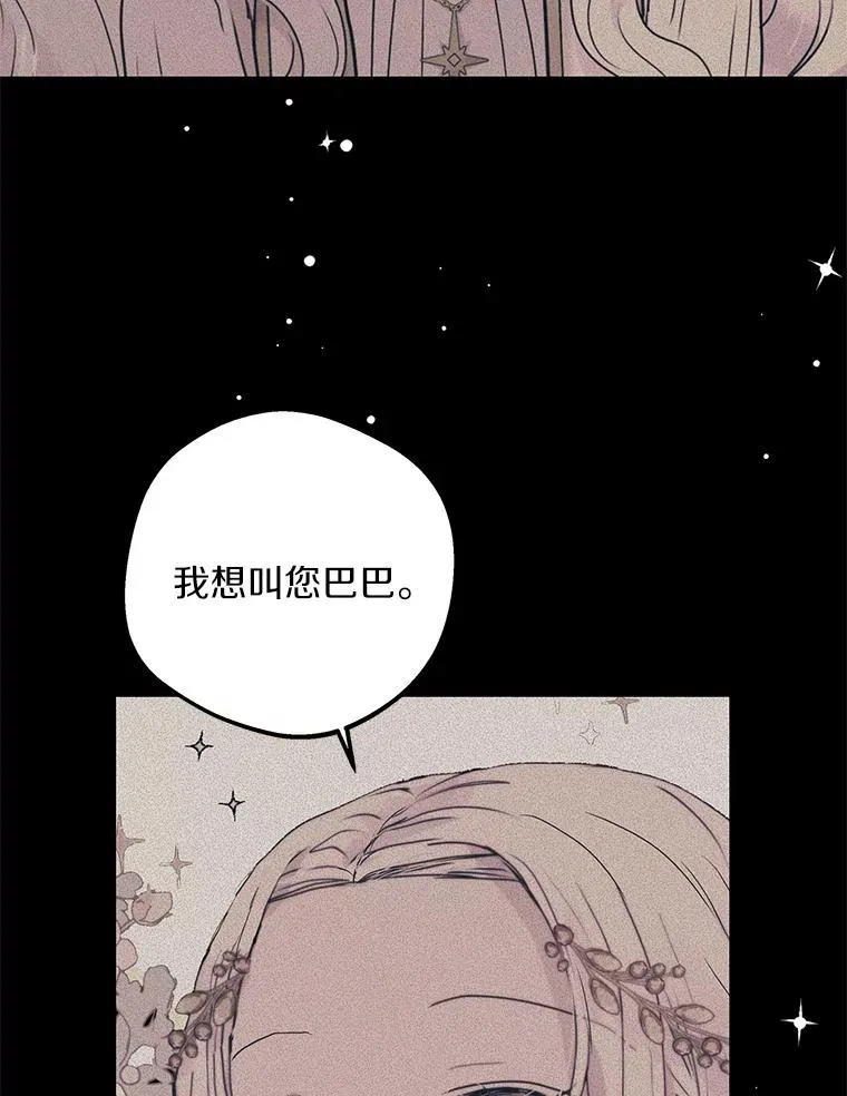 59.争吵 第122页