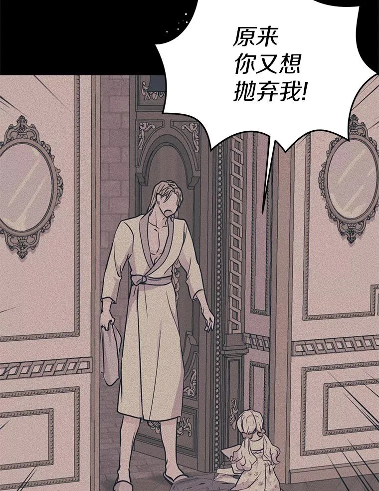 59.争吵 第124页
