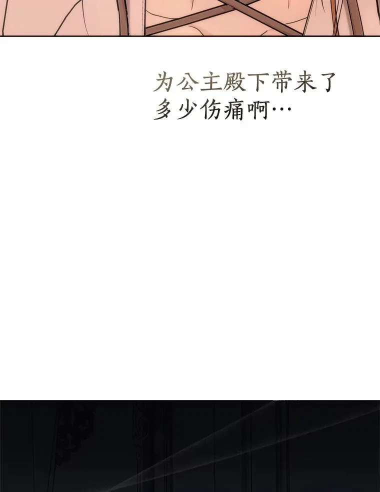 59.争吵 第127页