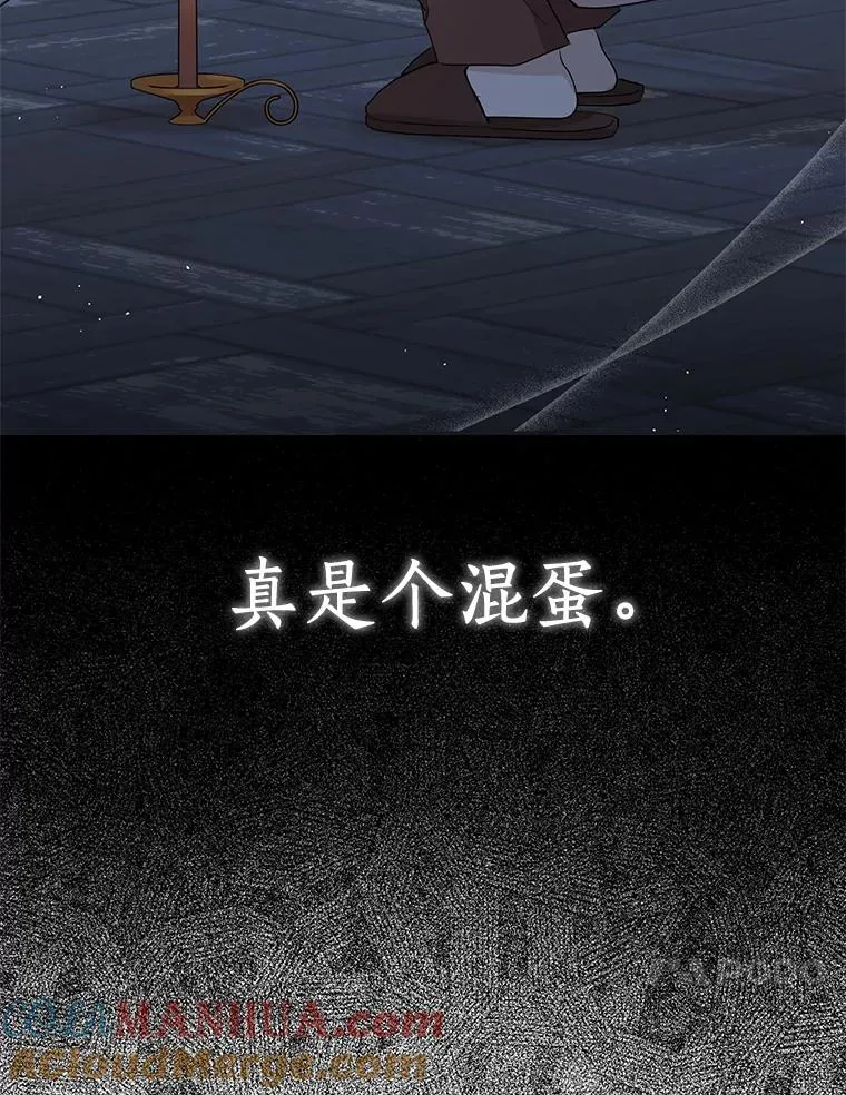 59.争吵 第129页
