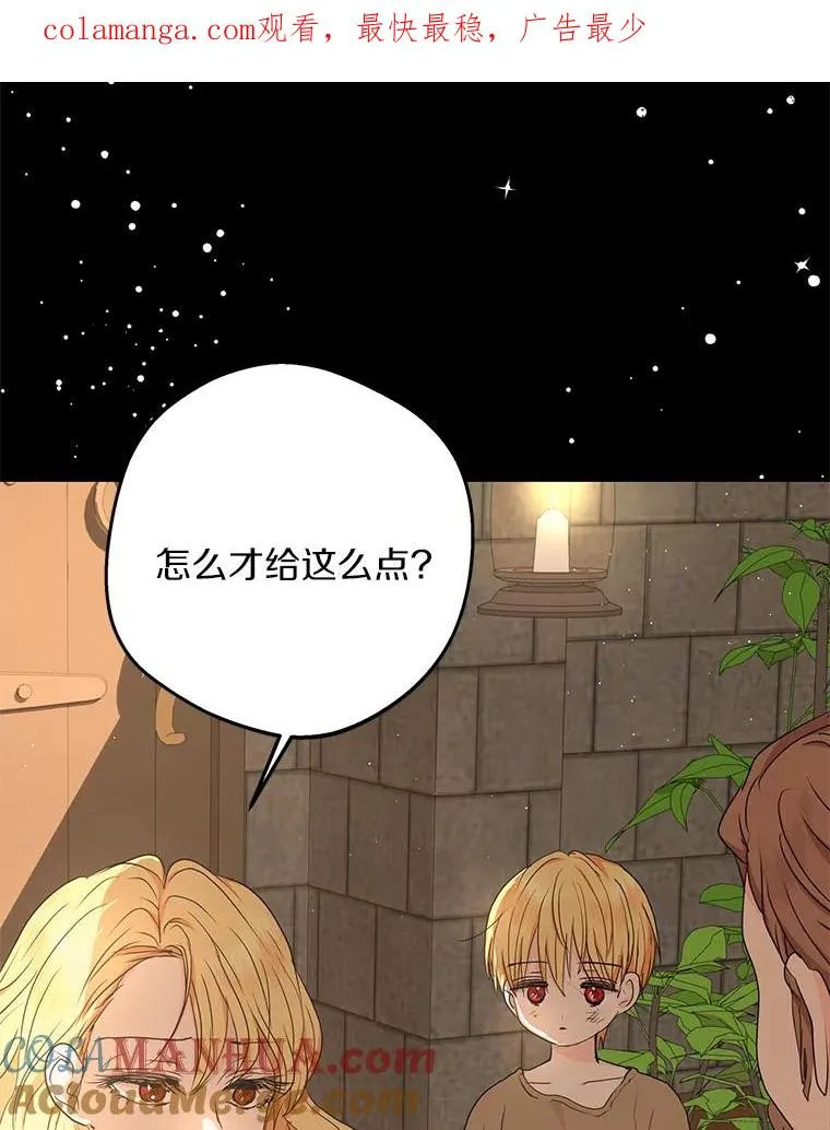 60.黯然神伤 第1页