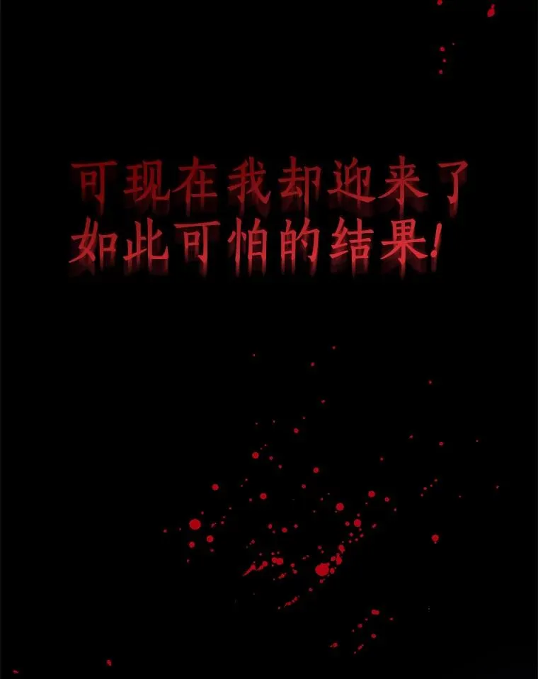 60.黯然神伤 第10页