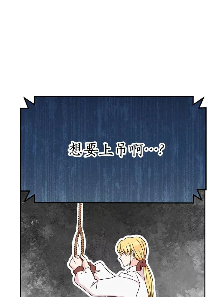 60.黯然神伤 第42页