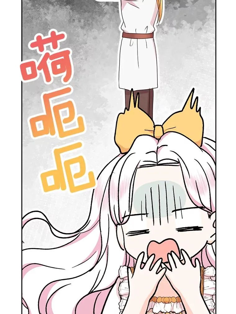 60.黯然神伤 第43页