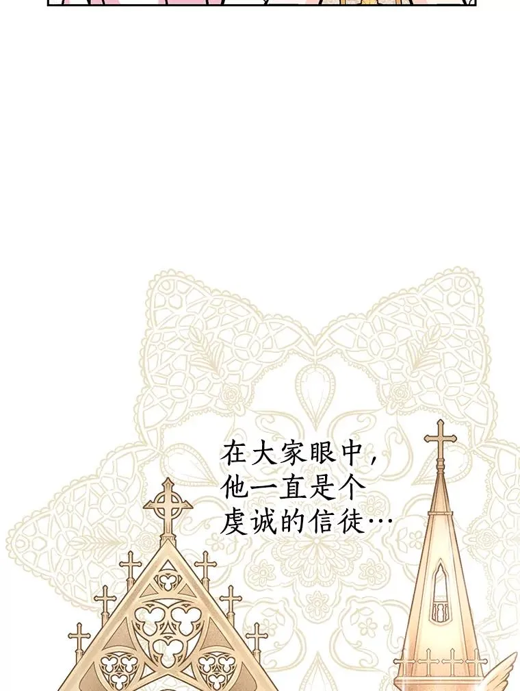 60.黯然神伤 第44页
