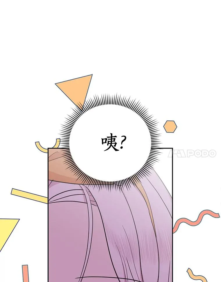 60.黯然神伤 第51页