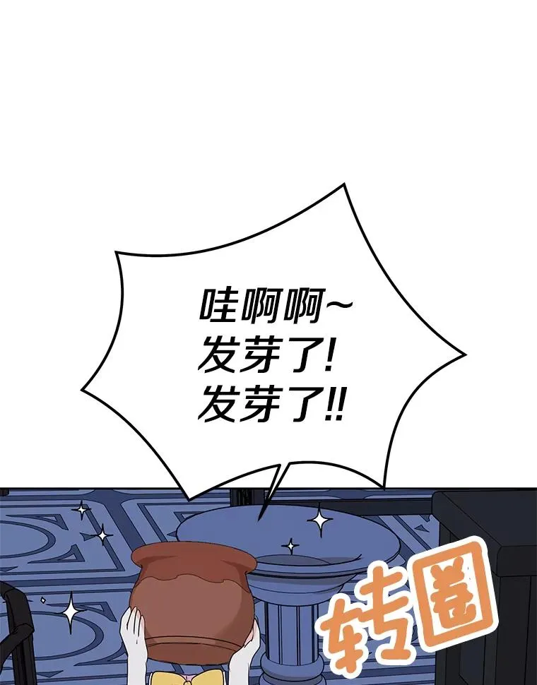 60.黯然神伤 第56页