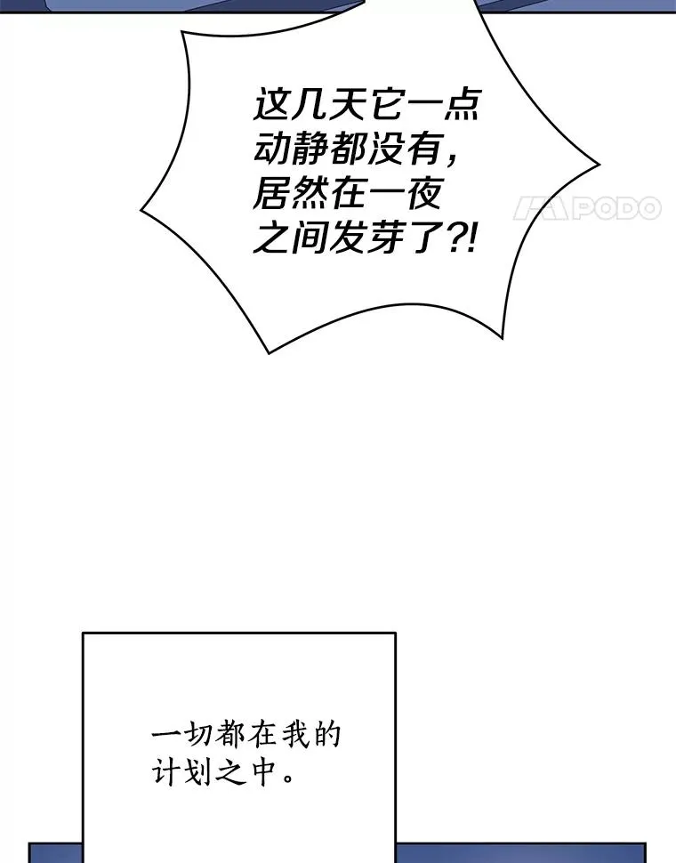 60.黯然神伤 第58页